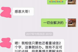 漳州讨债公司成功追回消防工程公司欠款108万成功案例